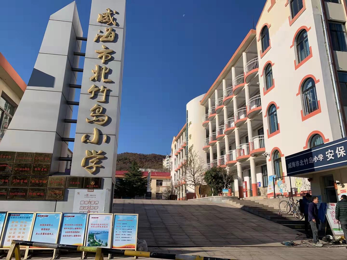 宁南北竹岛小学改造加固